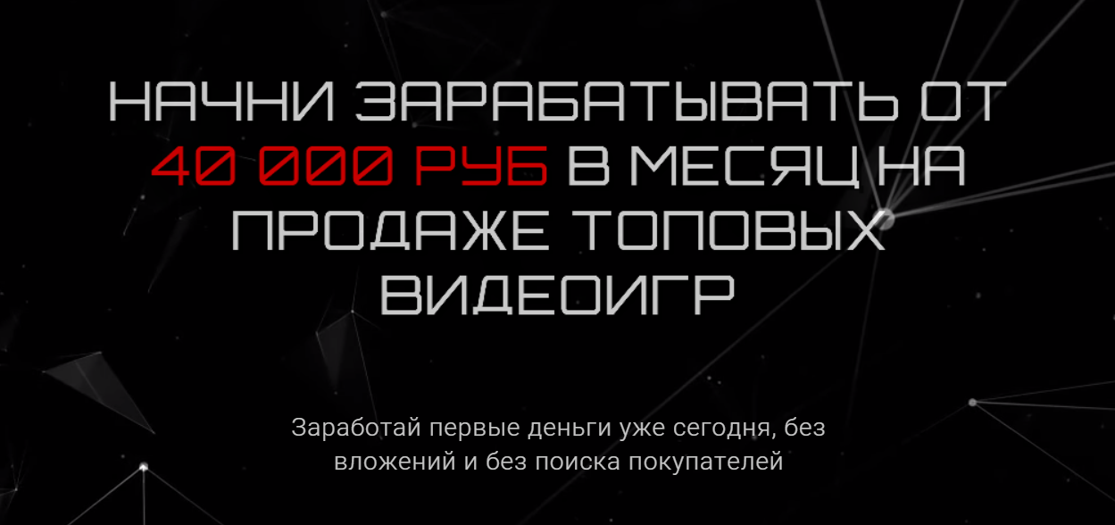 [Владимир Князев] Начни зарабатывать от 40 000 руб_0.png